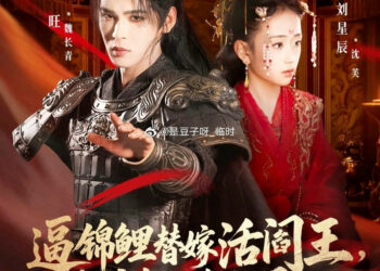 Phim bị gỡ bỏ vì bé gái 14 tuổi sinh con